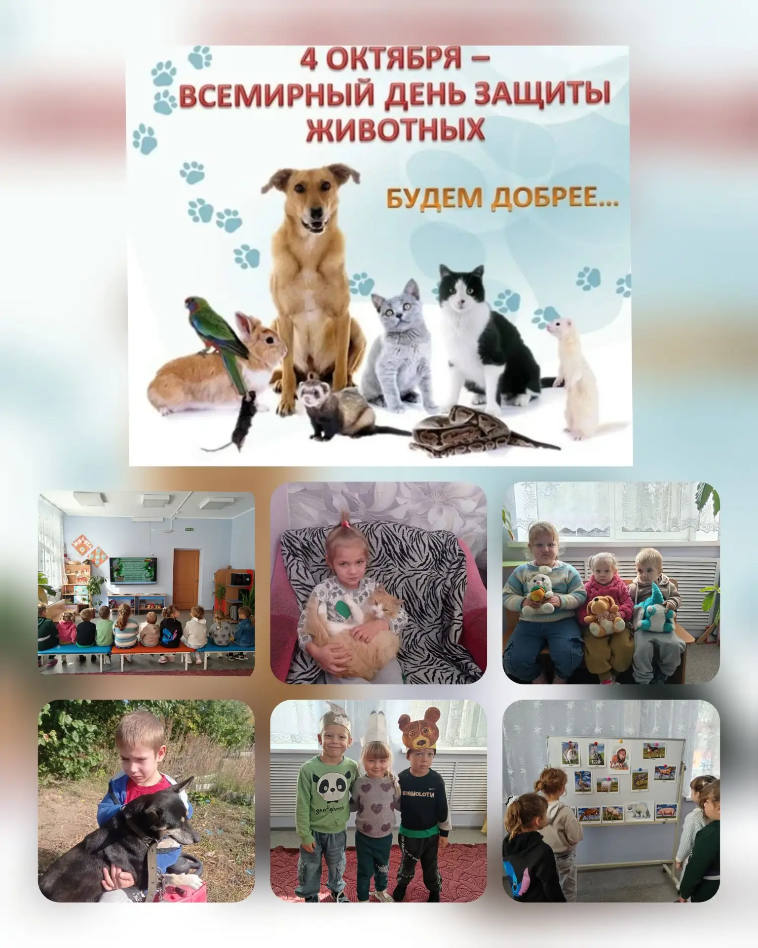 🎉 Сегодня в нашем детском саду прошло замечательное мероприятие, посвящённое Дню защит...