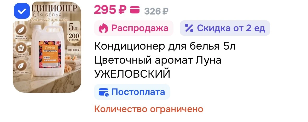 https://ozon.ru/t/oNC7ebS