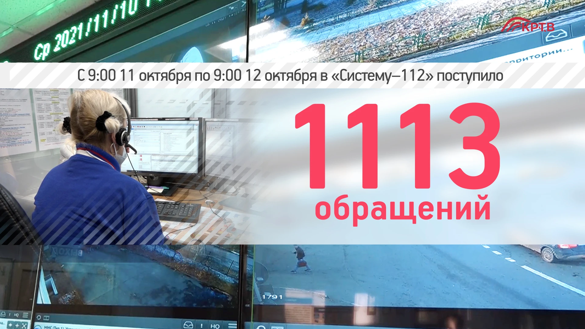 По информации Единой дежурной диспетчерской службы за прошедшие сутки на территории гор...