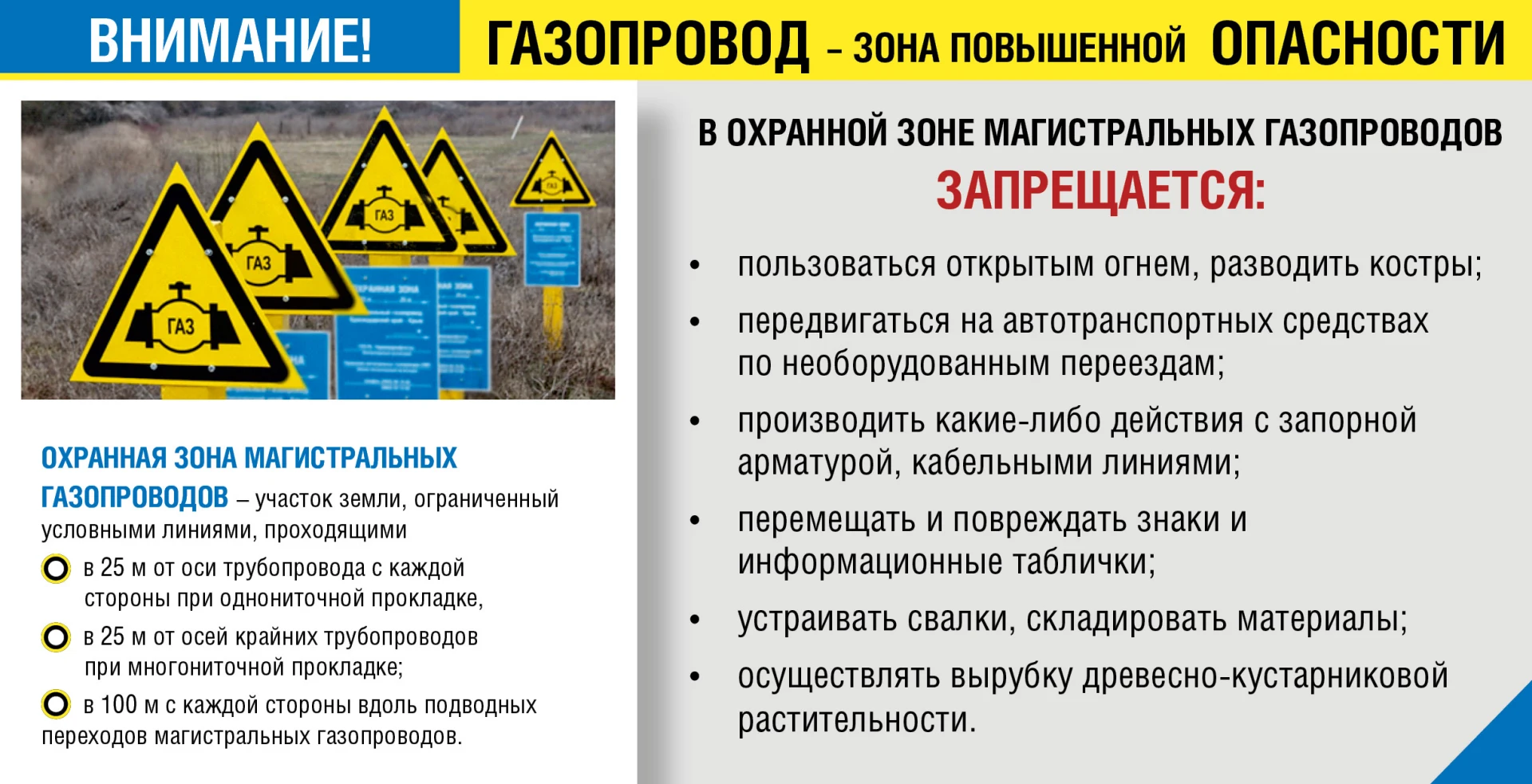 Вниманию граждан, предприятий и организаций