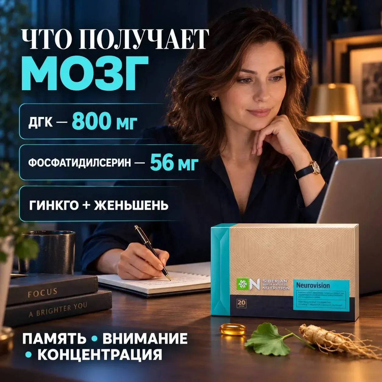 ЧТО ПОЛУЧАЕТ МОЗГ 🧠