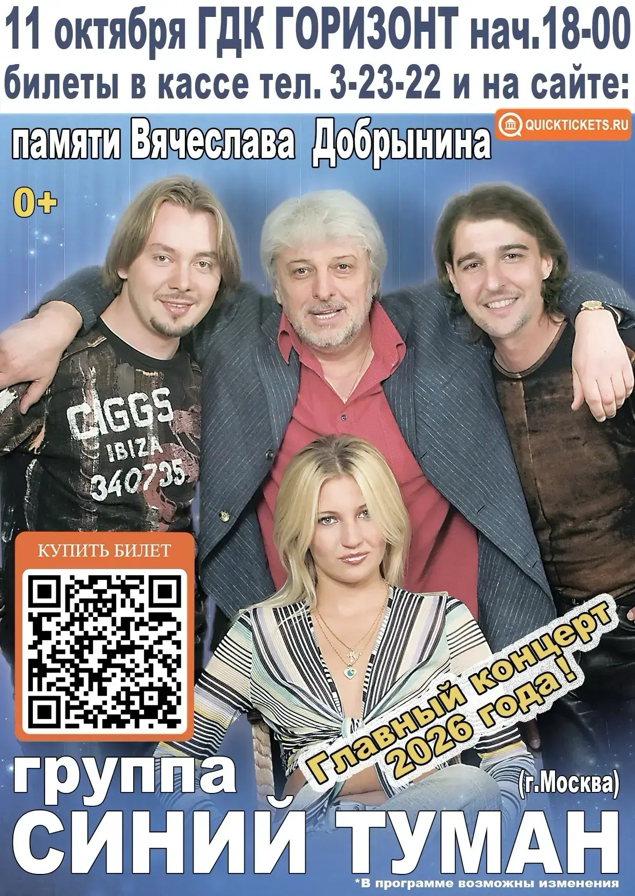 ‼️УЖЕ СЕГОДНЯ‼️