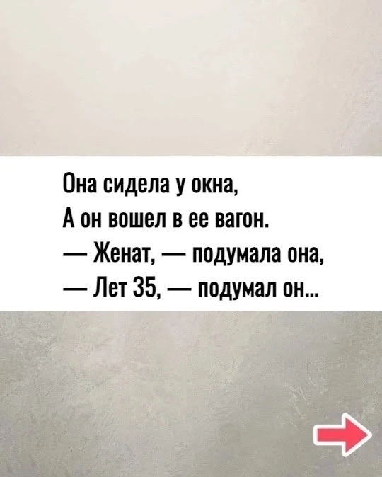 А за окном цвела весна,