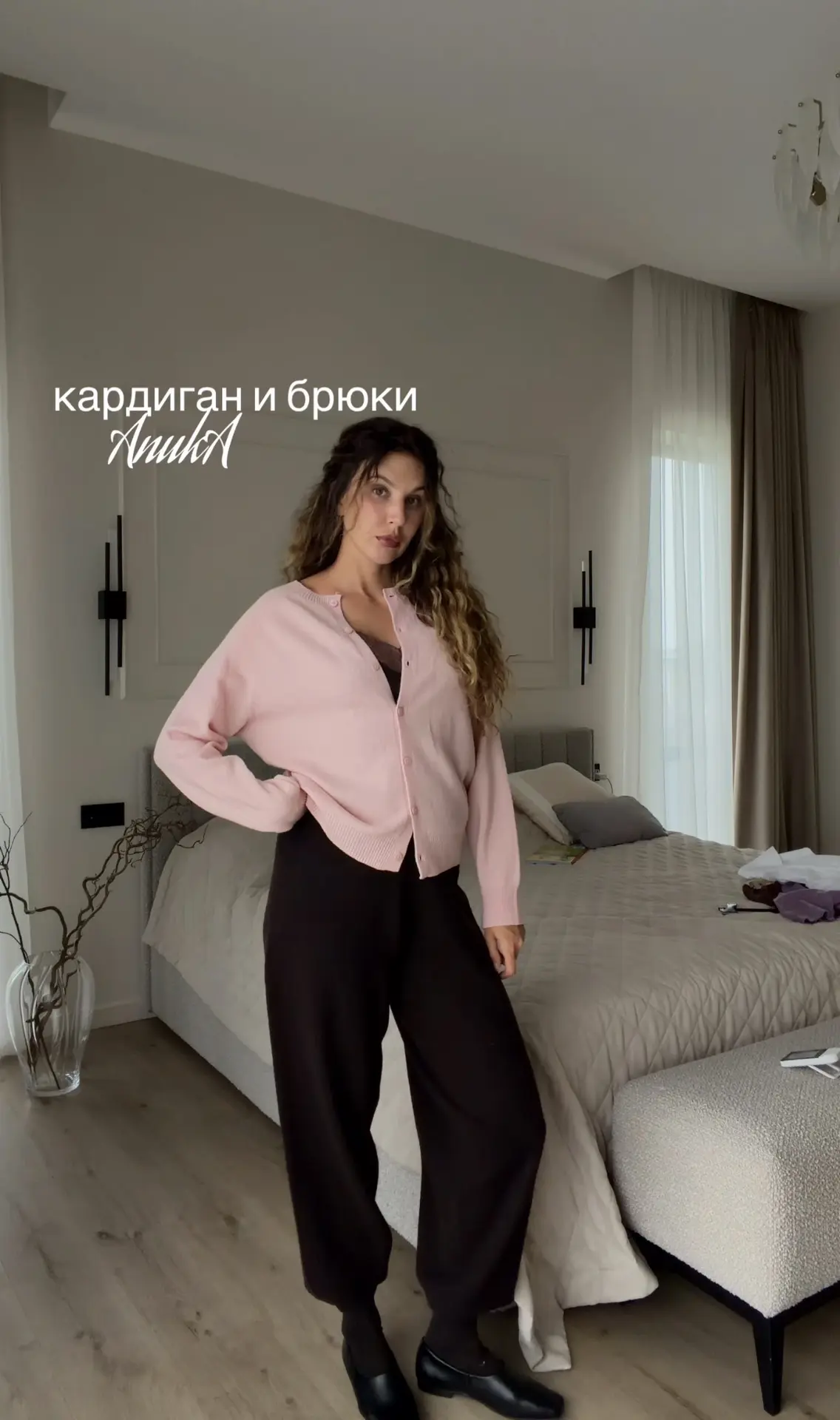 Я уже писала о некоторых вещах, но хочу выделить их снова