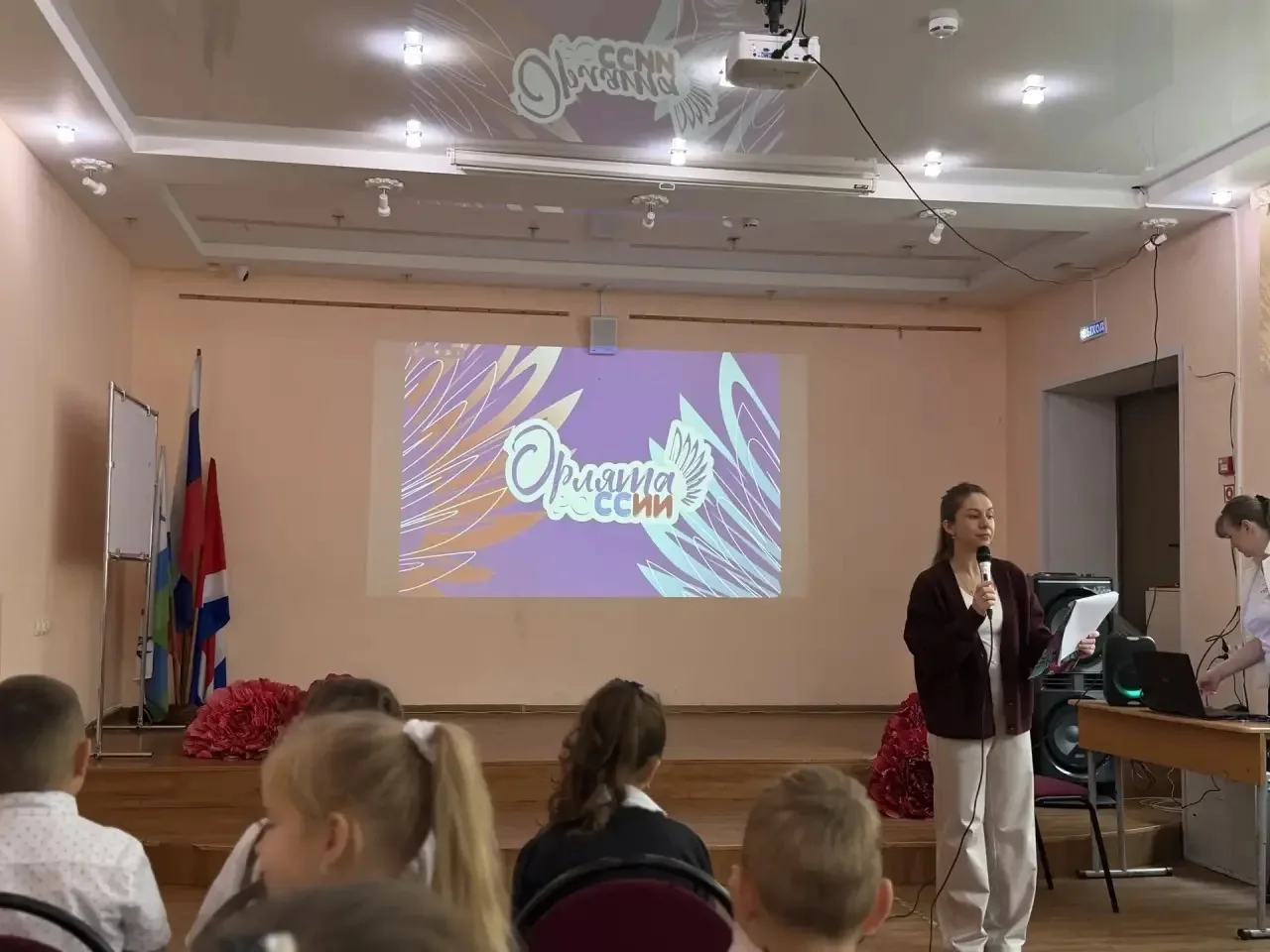 Посвящение в «Орлята России» состоялось! 🦅