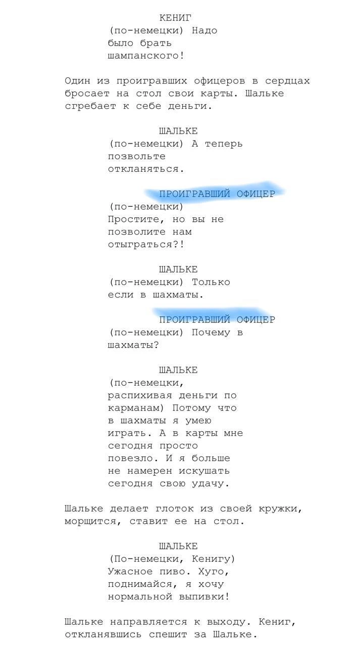 Москва!