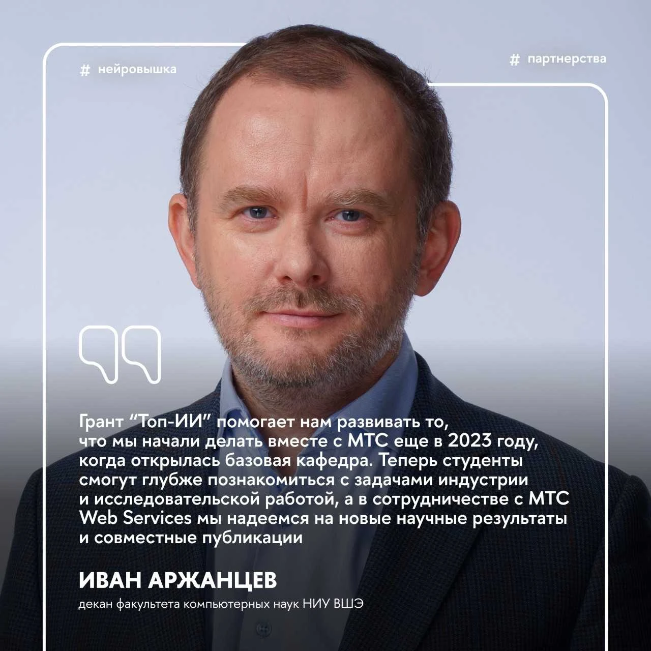🤖 Реальные ИИ-задачи вместо учебных кейсов