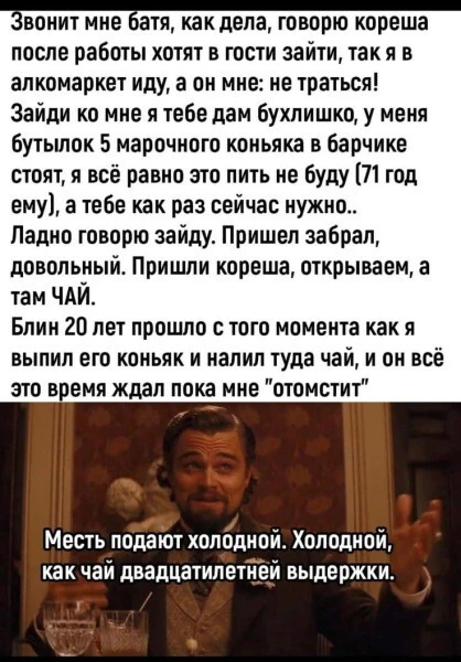 Чай двадцатилетней выдержки