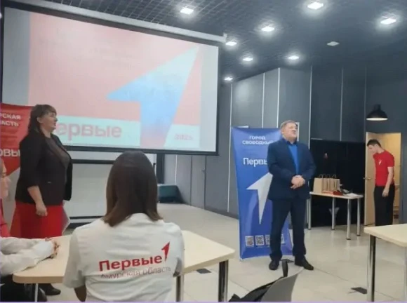 🔥 «Движение Первых»: открываем новые горизонты! 🔥
