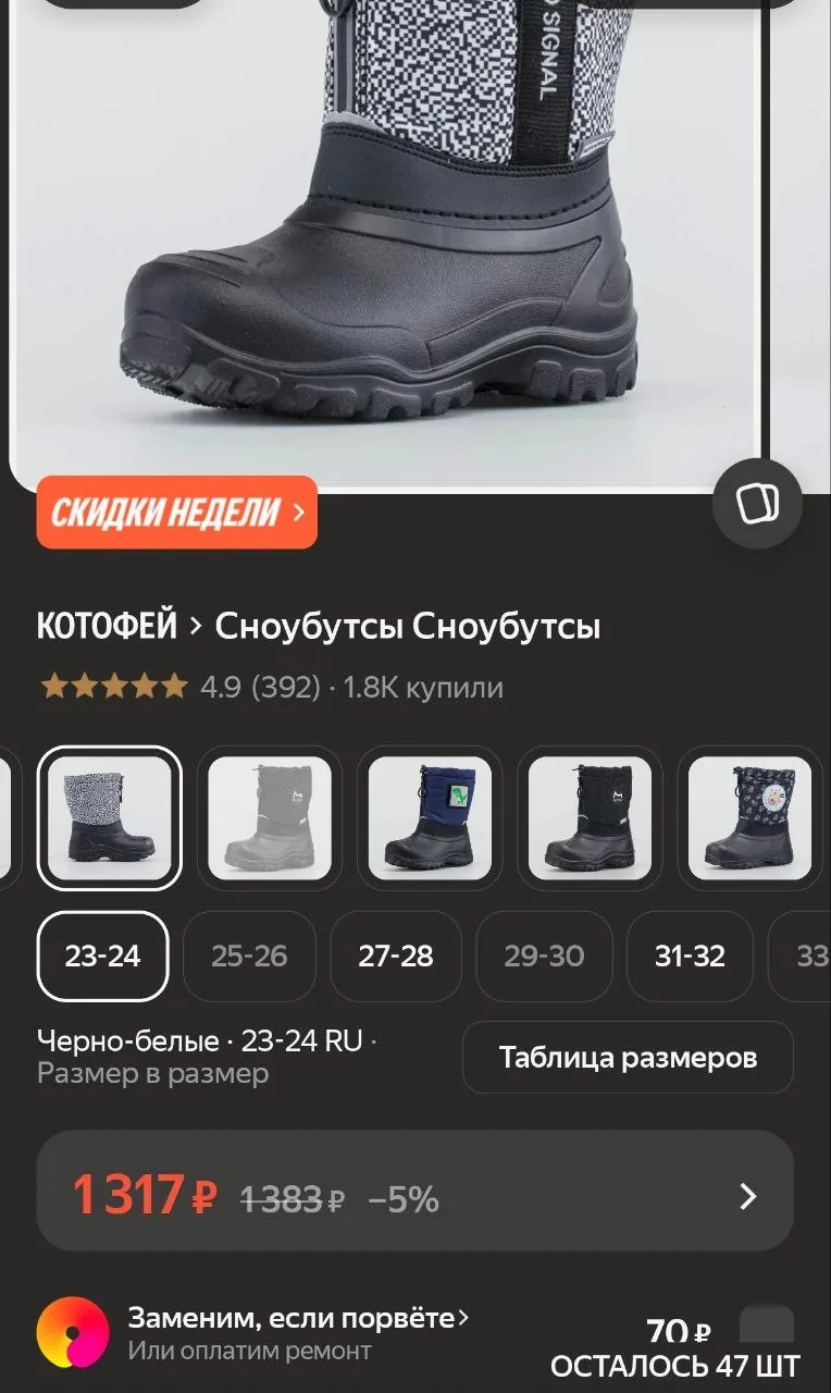 https://market.yandex.ru/cc/BJ7oNS