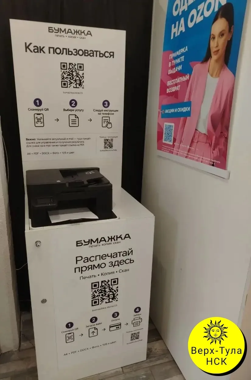 Хорошая новость для жителей Верх-Тулы!  🎉