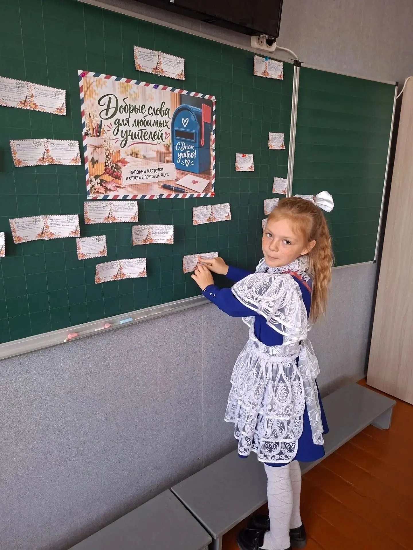 2 октября, в преддверии Дня учителя, третьеклассники нашей школы стали участниками акци...