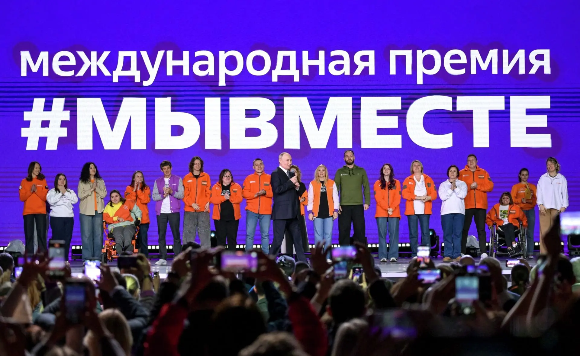 Сообщаем вам о проведении Международной Премии #МЫВМЕСТЕ