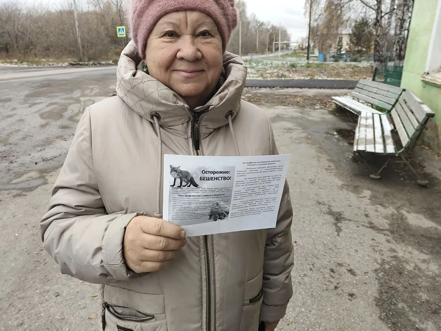 «Чем опасно бешенство»