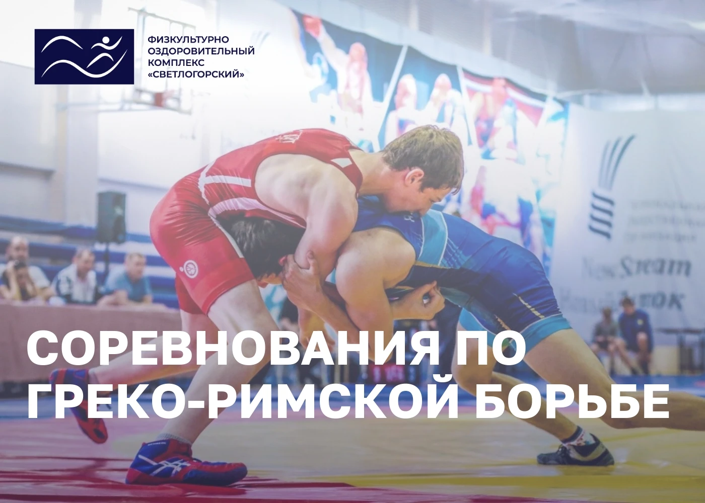 📅 10 октября 2026 года