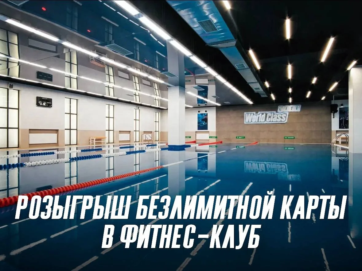 🎁 Ко Дню тренера дарим 6 месяцев фитнеса!
