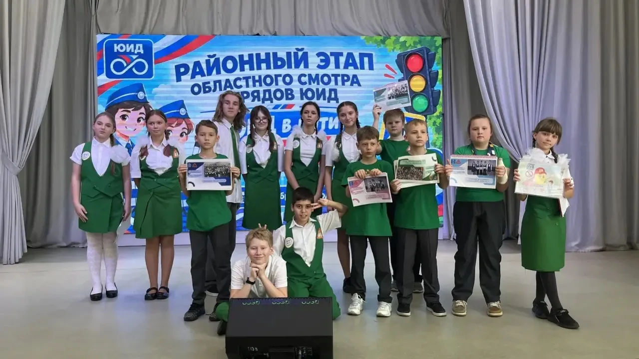 🚦 Мы на районном этапе смотра отрядов ЮИД!