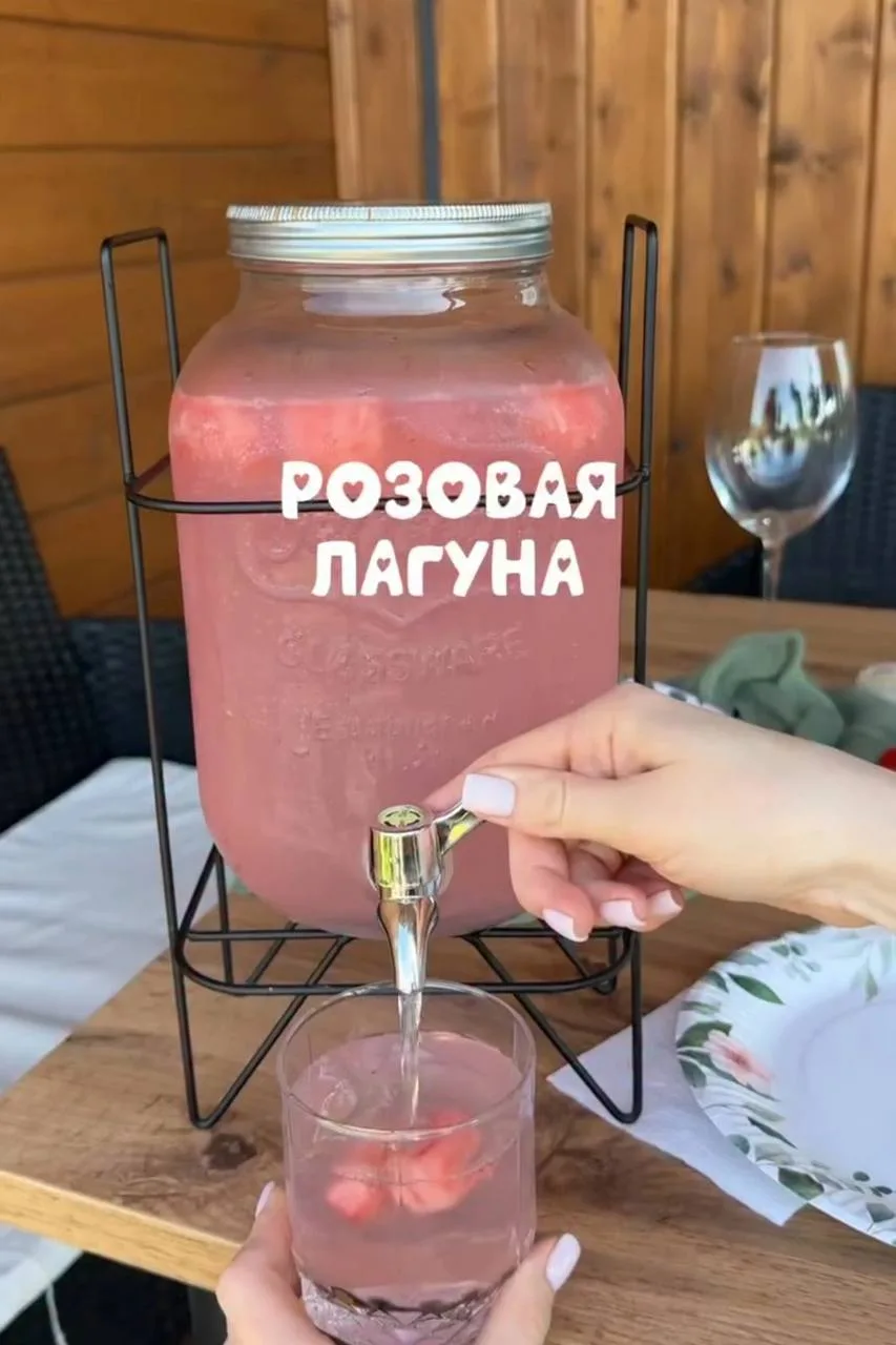 Розовая лагуна 💕