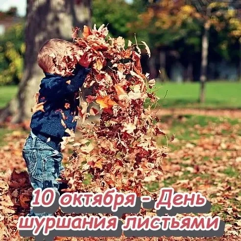 📆 День в истории