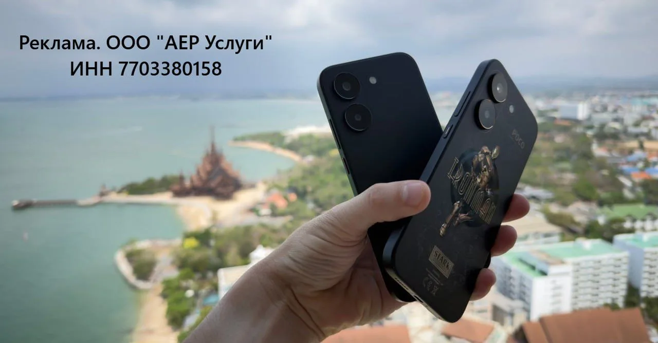 Смартфон POCO X8 PRO 😽 Dimensity 8500-Ultra (+15,8% AnTuTu, +25% GPU), 6.59" AMOLED 35...