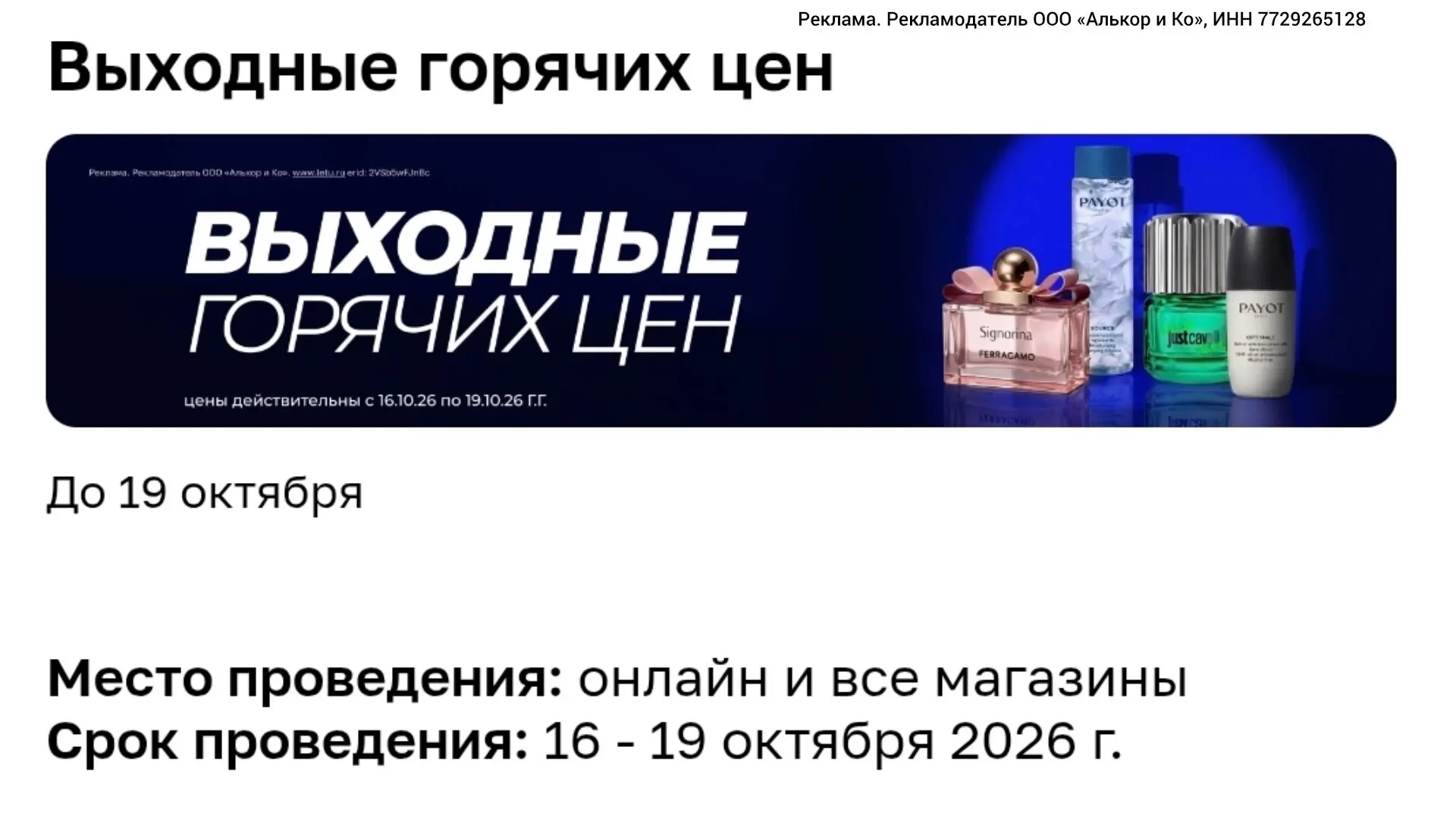 💙Лэтуаль💙