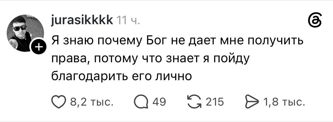 Уважительная причина никогда не садиться за руль наконец-то найдена.