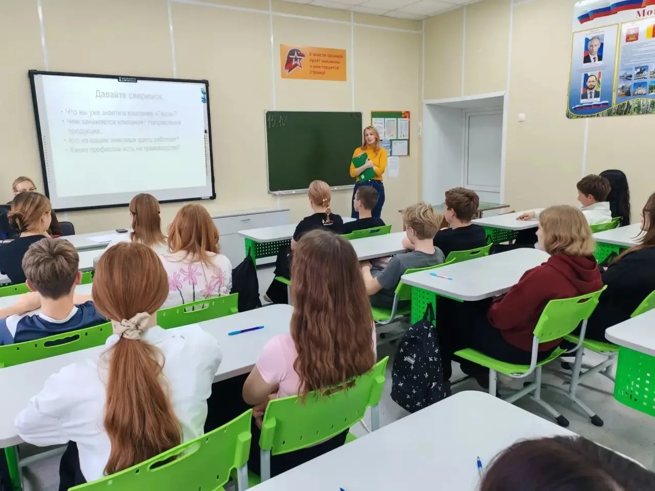 В МБОУ Торопецкая ООШ №3 прошла встреча в рамках проекта «Школа-колледж-предприятие»
