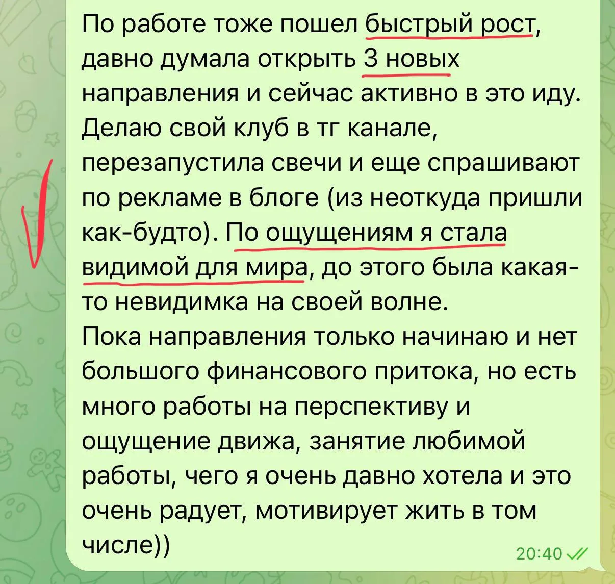 Итого перед вами.