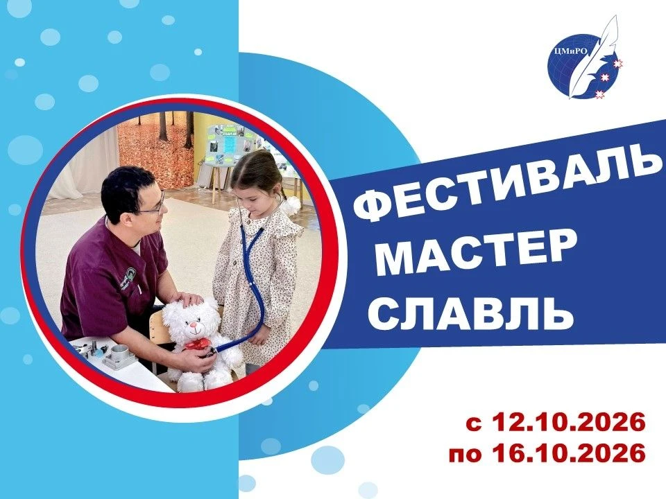В 2026 году День отца в России будет отмечаться 18 октября.