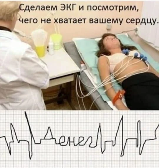 Привет, страна!!!!