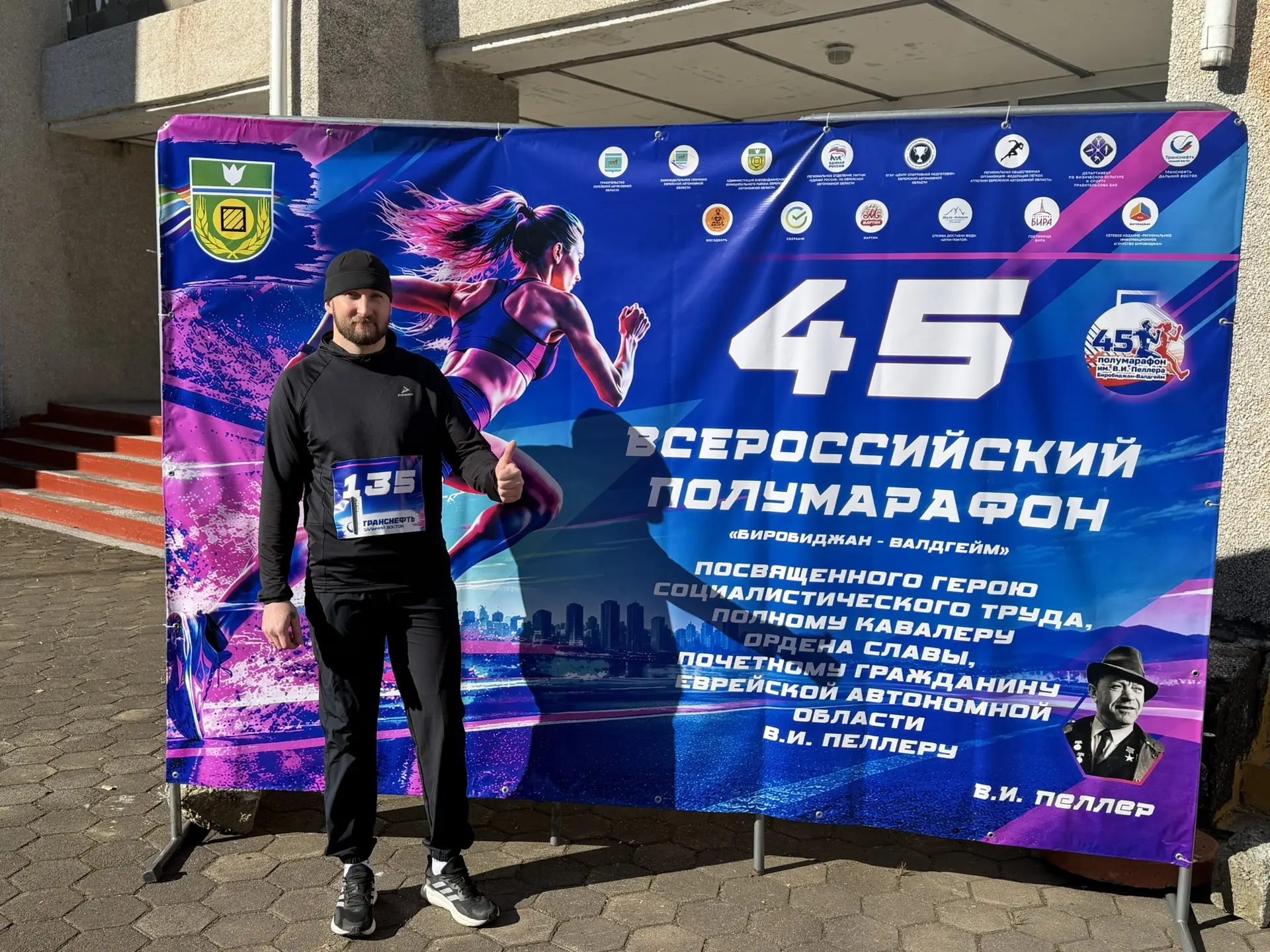 ❤️ Когда любовь к профессии и спорту идут в одном ритме