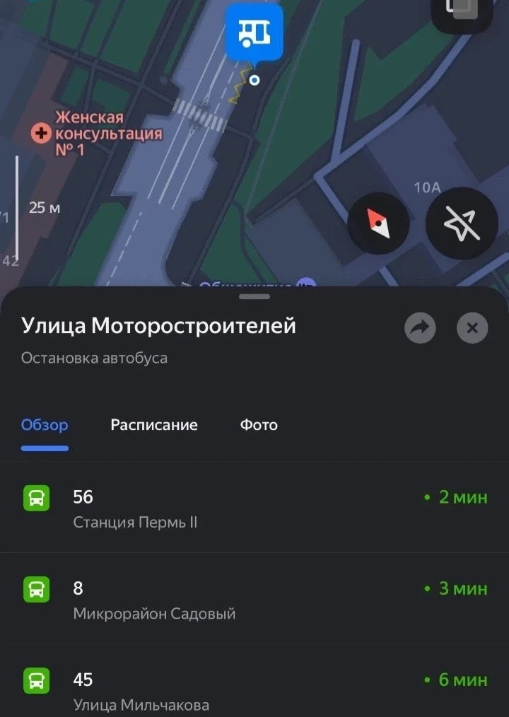 🪪 Утерян паспорт на остановке ул. Моторостроителей, на имя Шилова Егора, просьба верну...