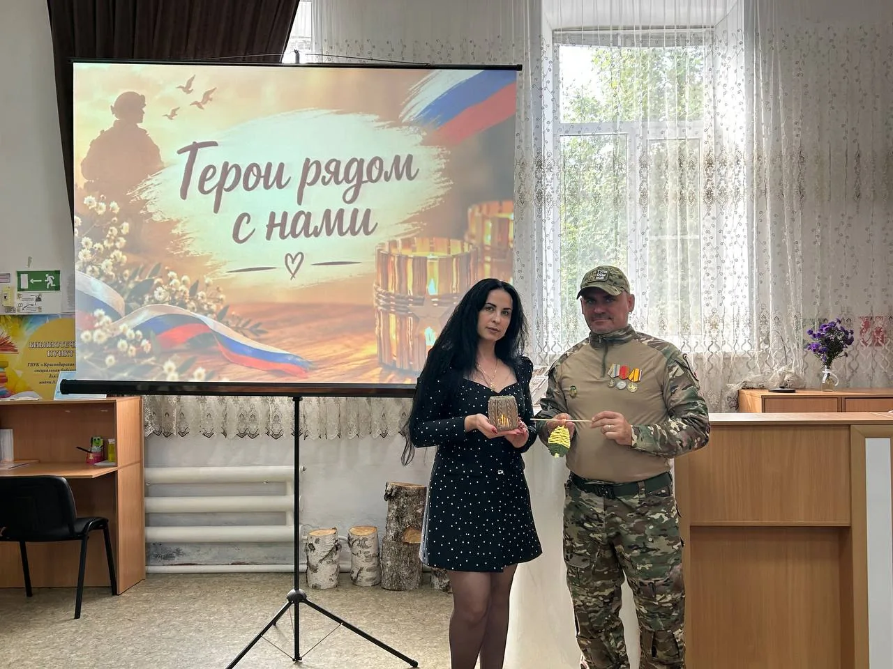 «Герои рядом с нами»: просветительская встреча для участников СВО и членов их семей