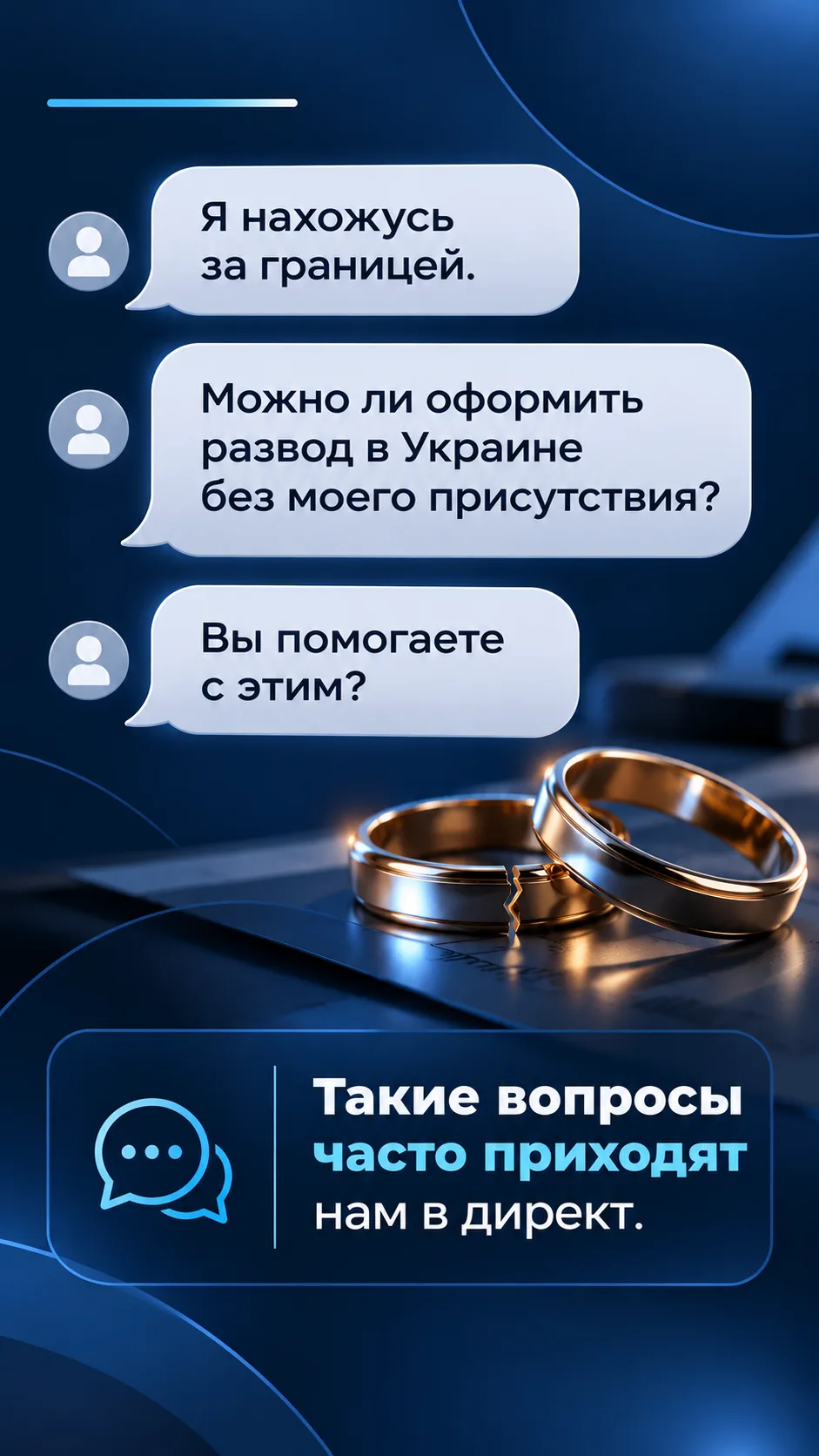 👉🏻 Звоните для консультации, чтобы узнать подробности: