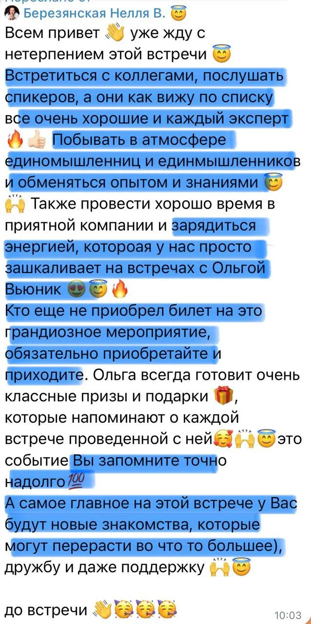 «Я уже была на „Кадровом фокусе“. Стоит ли ехать снова?» 🧐