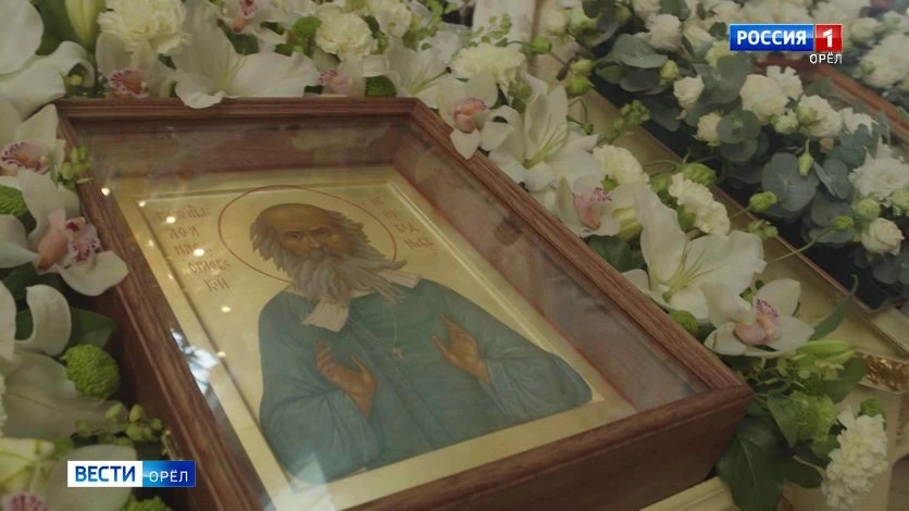☦️ Останки орловского исповедника Афанасия Сайко признаны святыми мощами