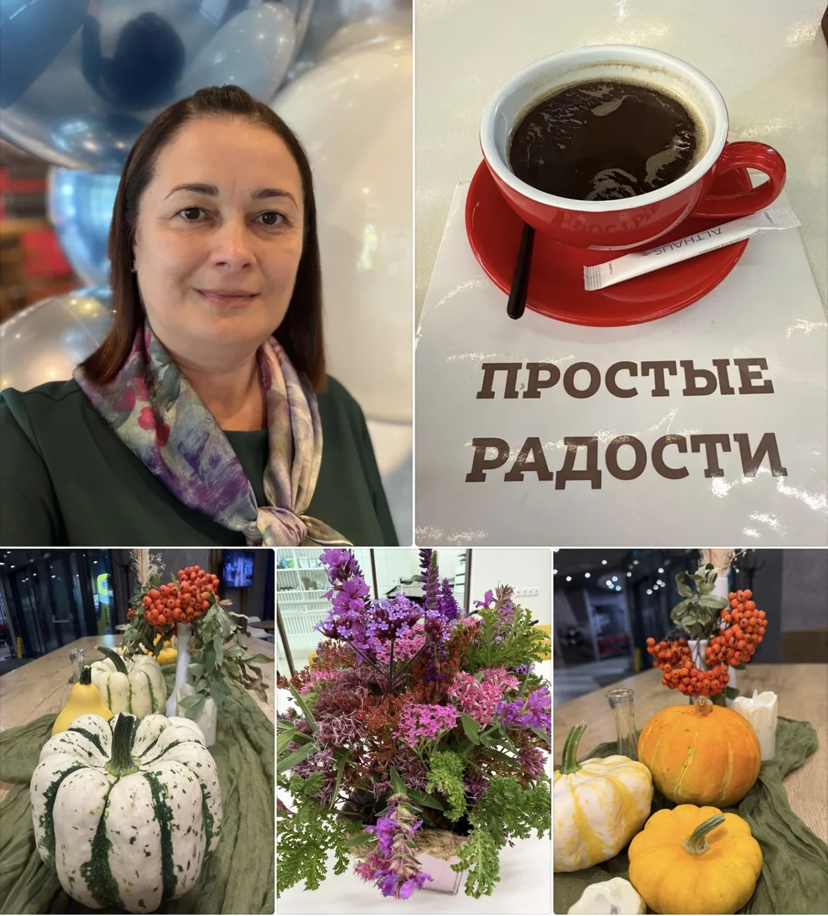 Как важно просто ловить прекрасные моменты и наслаждаться маленькими радостями жизни!