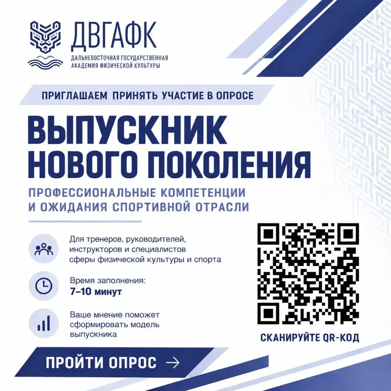 Дорогие друзья - любители спорта!!!