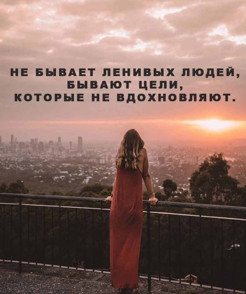 Аффирмация дня: