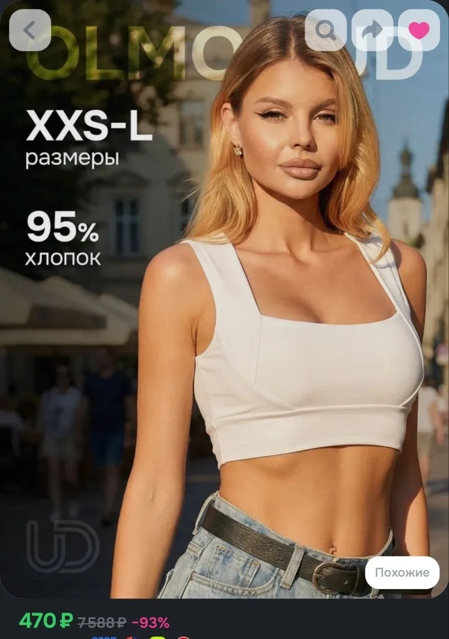 Топ DAMIR USMONOV ТОП_ЖЕНСКИЙ, 1 шт