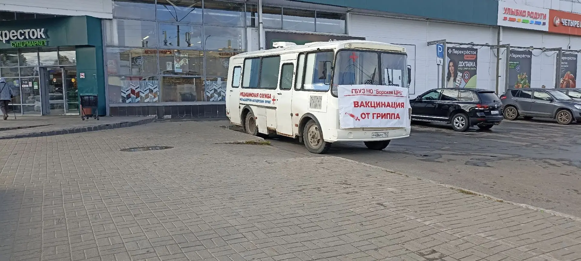Друзья, сегодня с 9.00 до 14.00 на стоянке возле "Перекрёстка" будет работать выездной ...