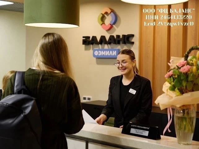 🔥 В Красноярске открылся самый большой семейный фитнес-клуб «БАЛАНС Фэмили»