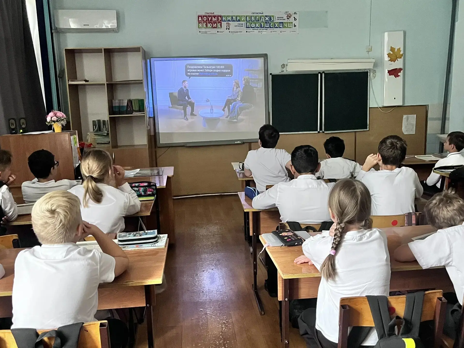 12 октября в нашей школе прошёл очередной урок из цикла «Разговоры о важном» на тему «Б...