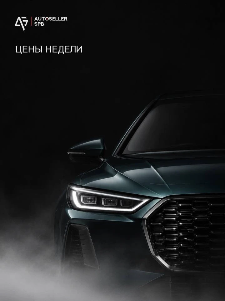 ❗️ПОДБОРКА АВТО❗️