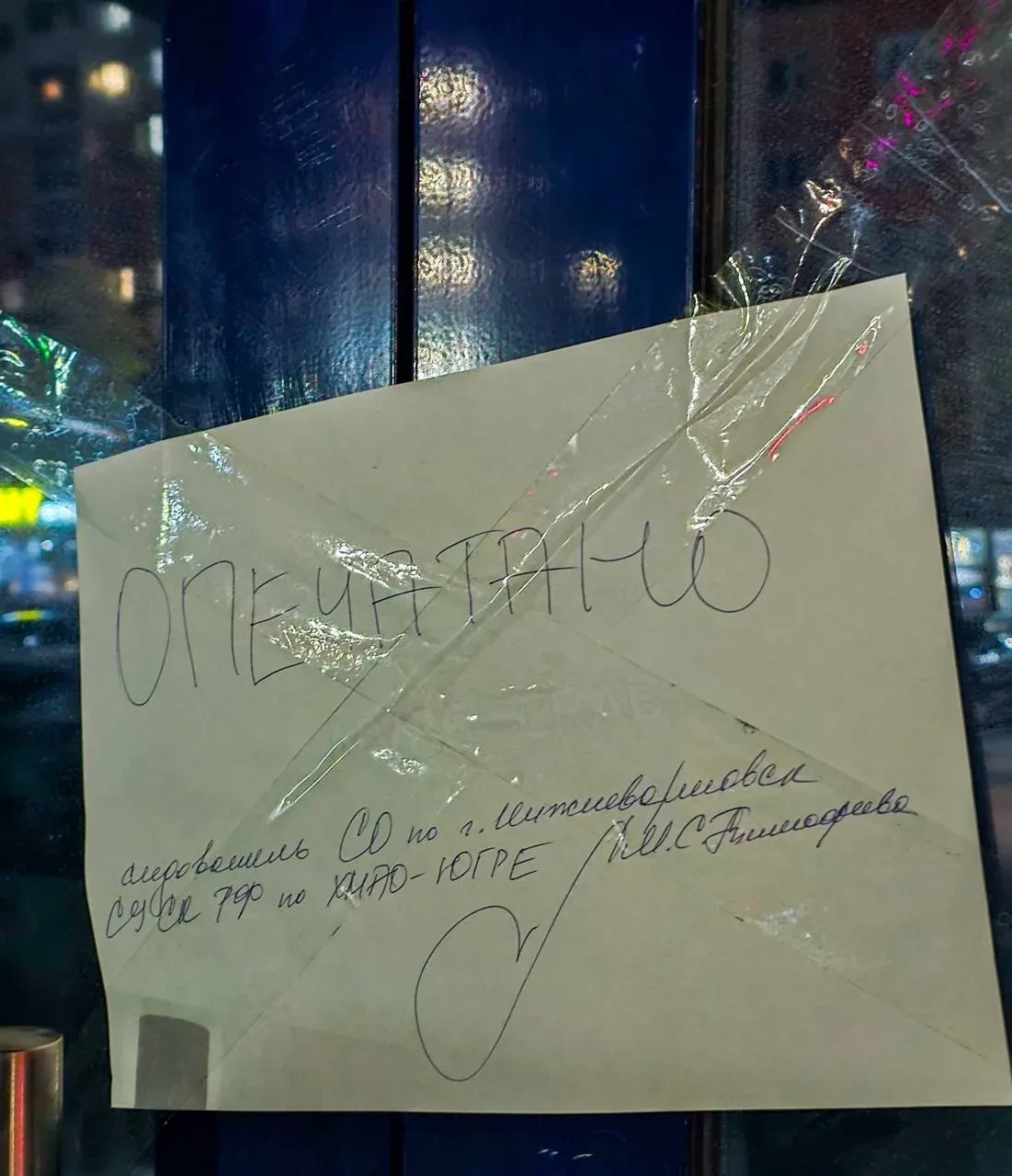 ⚡️В строящемся ТЦ в Нижневартовске погиб человек — он упал в шахту лифта