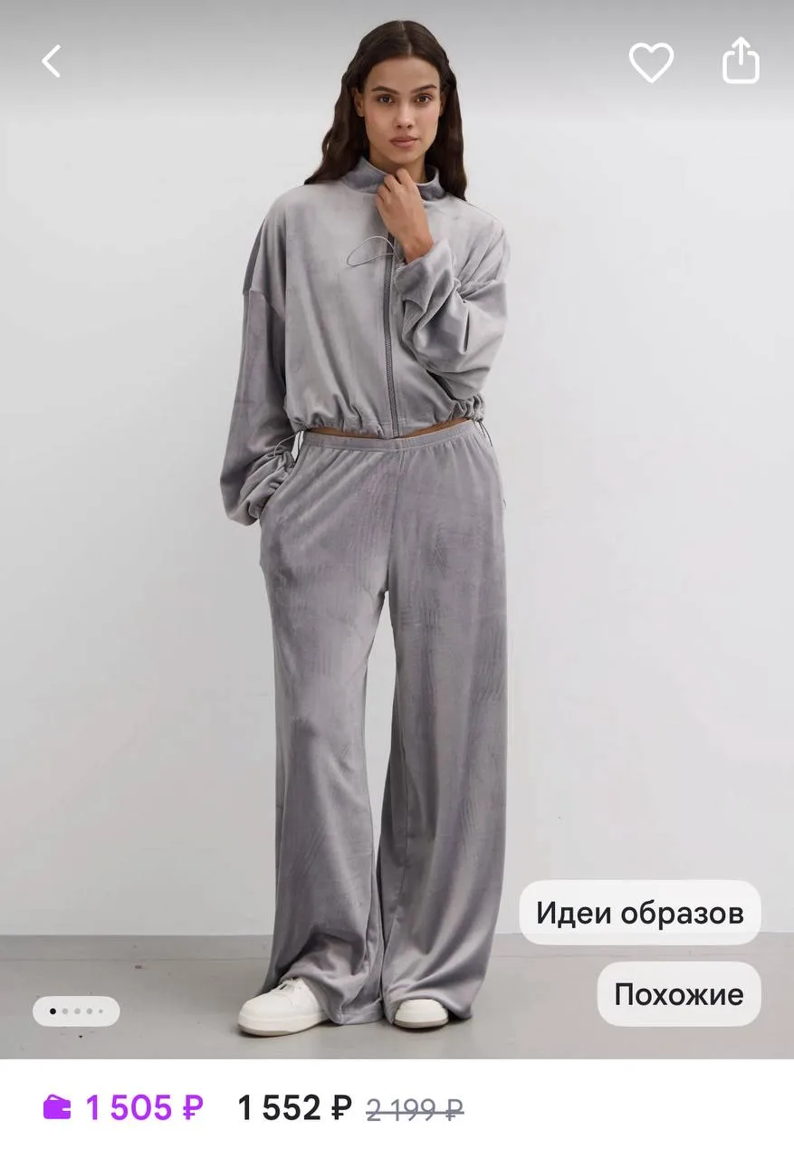 🔥 https://www.wildberries.ru/catalog/1556516755/detail.aspx
