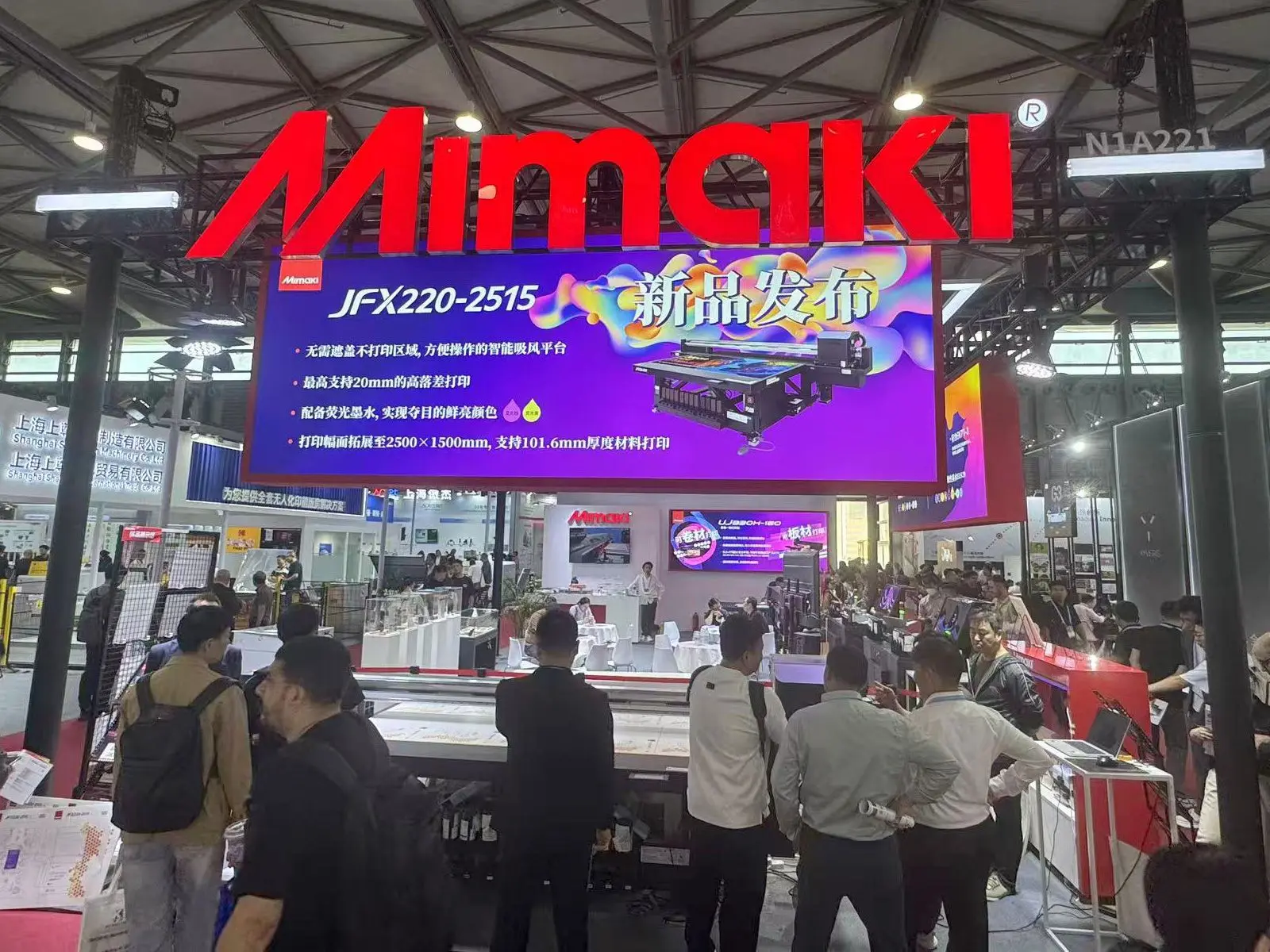 Продолжаем прогулку по All in Print China, заглянули на стенд Mimaki.
