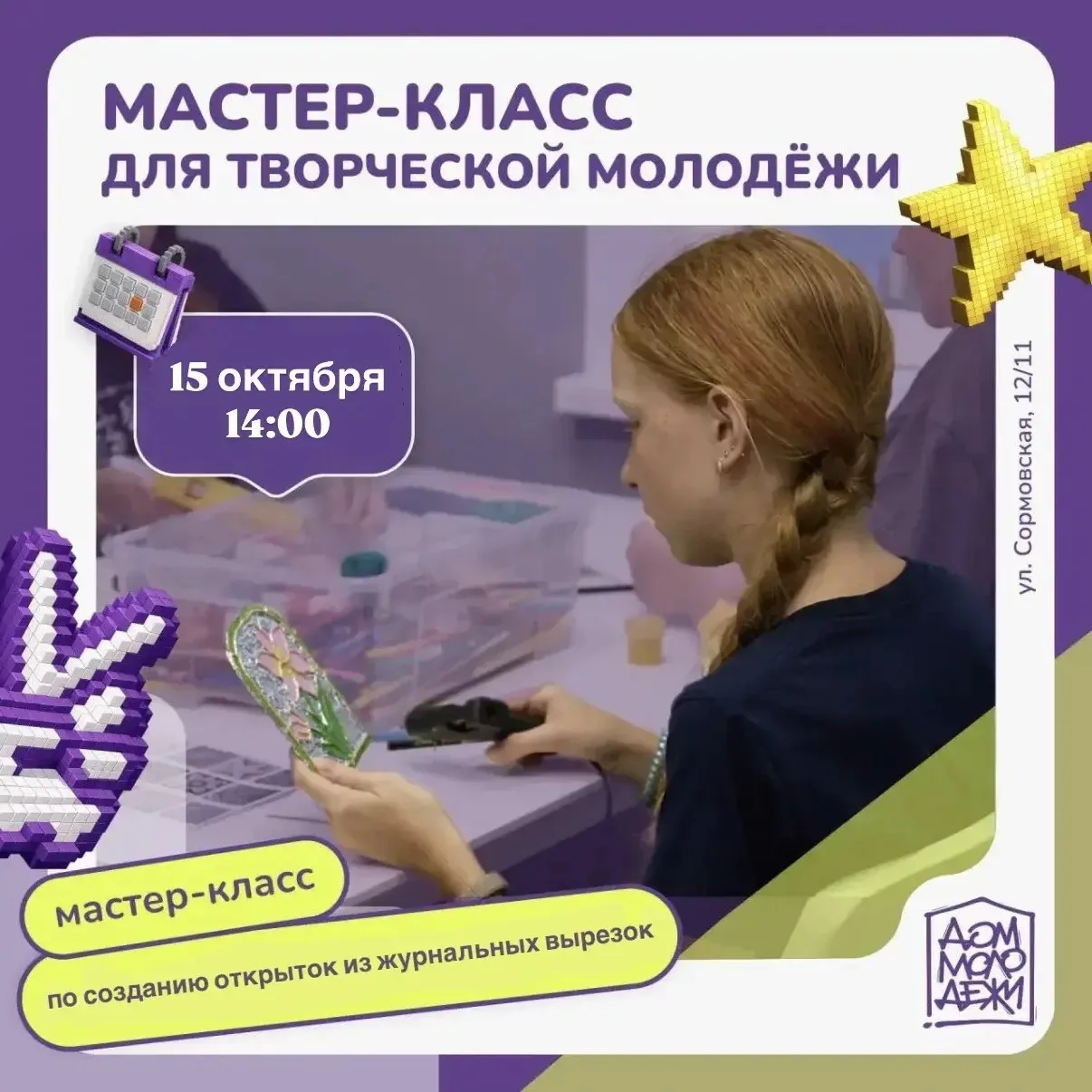 Собираем осень по кусочкам 🍁