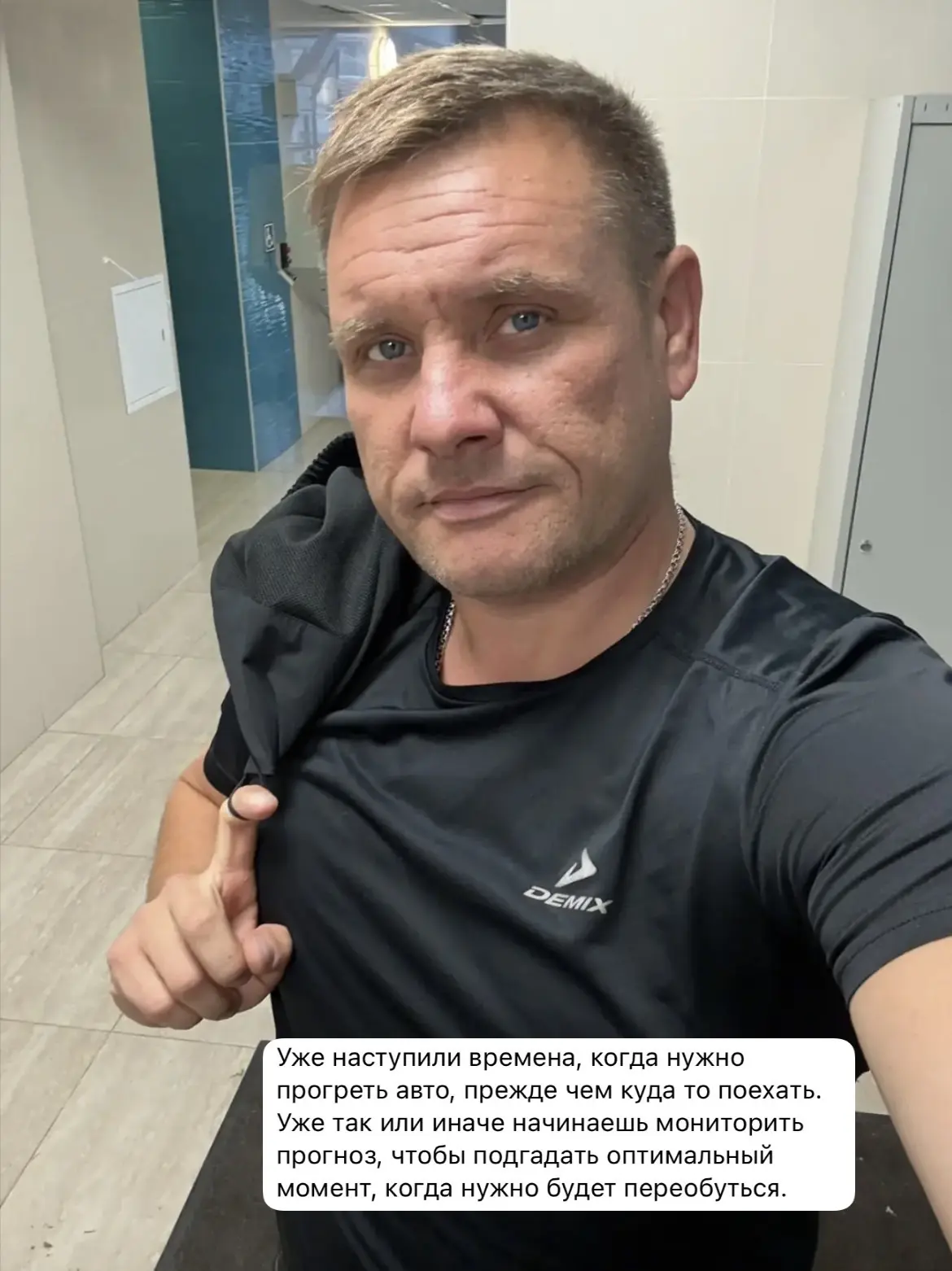 Доброе утро всем! Решил поделиться с вами комментарием своего подписчика - с которым я ...
