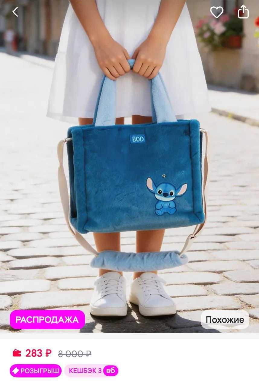 https://www.wildberries.ru/catalog/954345331/detail.aspx?size=1432566249